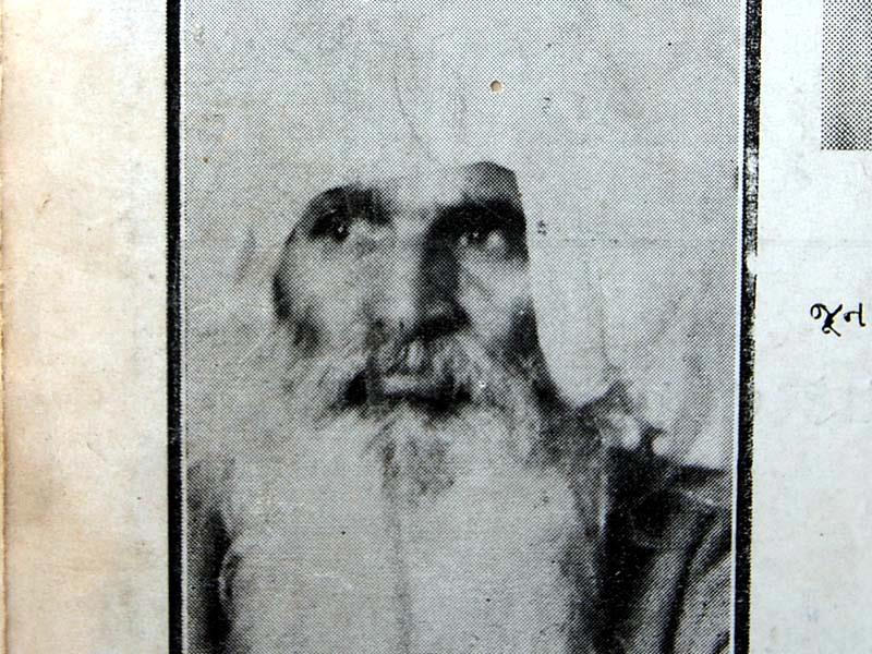 Aarzi Hakumat Junagadh