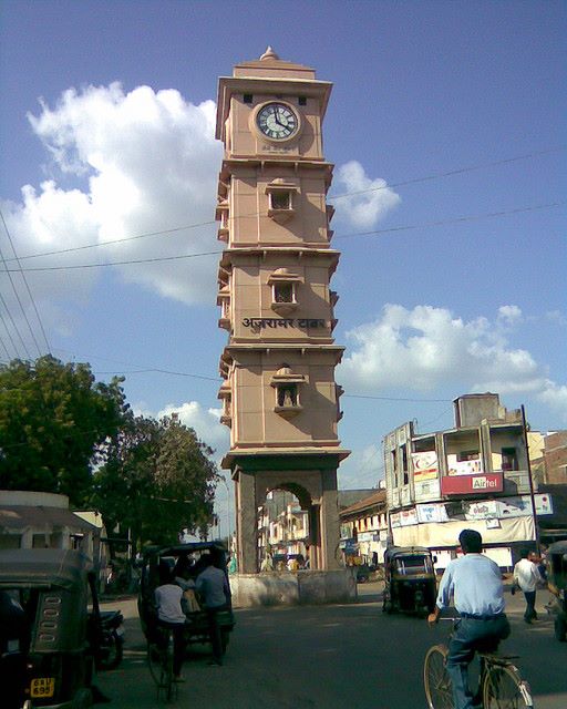 Ajramar Tower
