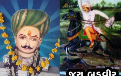 મરદ સમરવિર બડુદાદા