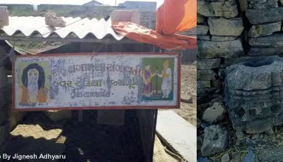 કે મીઠો માંનો રોટલો