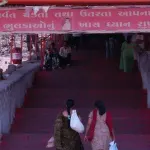 Maa Chamunda Temple Chotila