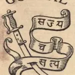 Gondal Coat of Arms ગોંડલ રાજ્યનું રાજચિહ્ન