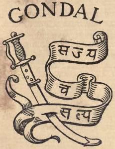 Gondal Coat of Arms ગોંડલ રાજ્યનું રાજચિહ્ન