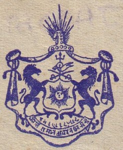 Jasdan Darbar Coat of Arms