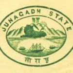 Stamp Junagadh State Saurashtra