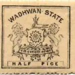 Wadhwan Coat of Arms