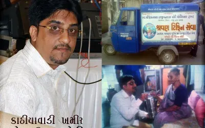 શ્રવણ ટીફીન સેવા