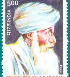 ઐતિહસિક પત્ર
