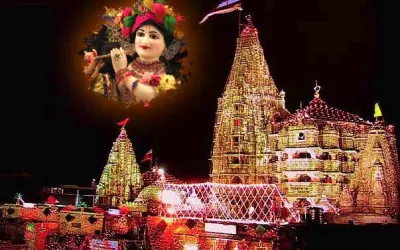 અઠે દુવારકા