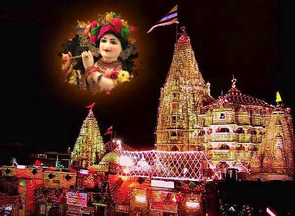 અઠે દુવારકા