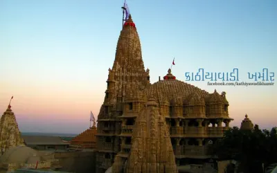 દ્વારિકાધીશ મંદિર