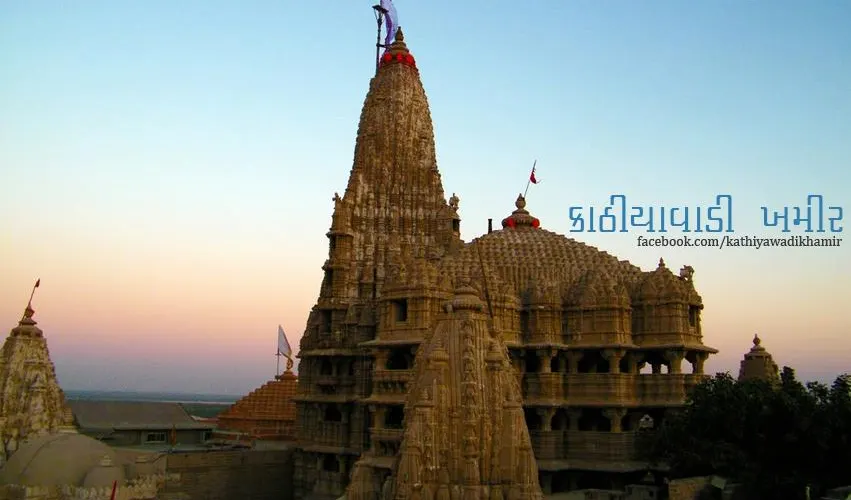 દ્વારિકાધીશ મંદિર