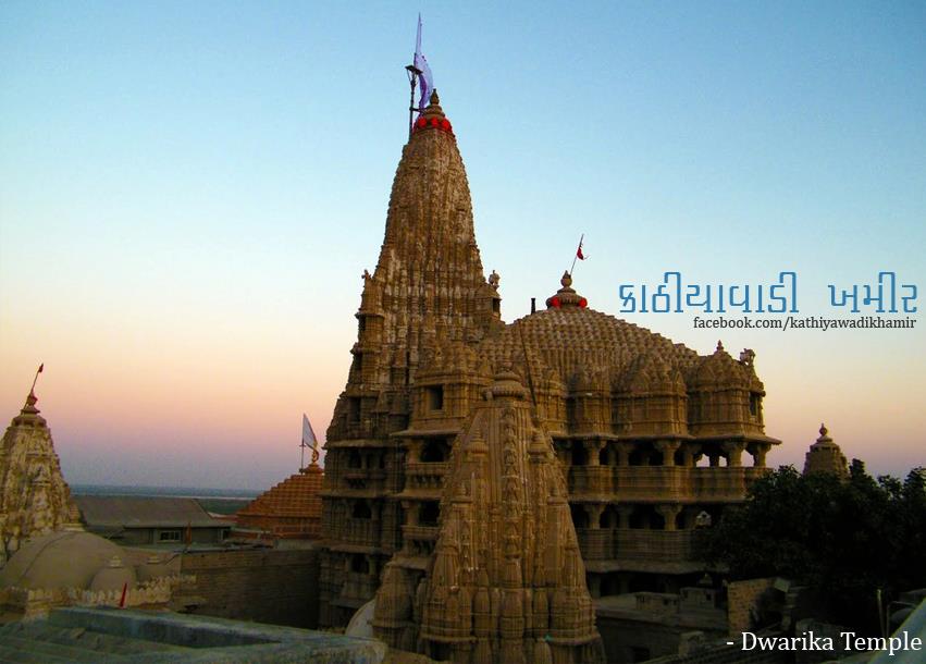 Dwarikadhish Temple Dwarika