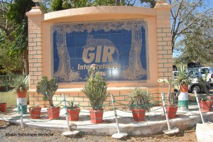 Gir Interpretation Zone, Devalia, Gir Forest National Park