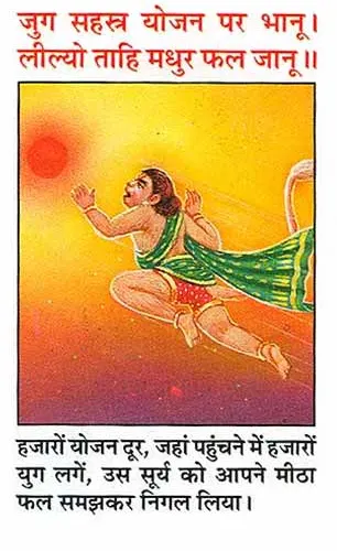 વસ્તુ વિચારીને દીજીએ