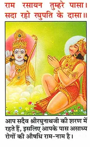 શ્રી ઉમિયા માતાની આરતી