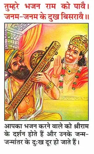 જાગો રે જશોદાના કુંવર