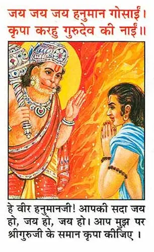 સુવર્ણ મહોત્સવ -ગોંડલ ૧૯૩૪