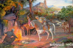 Saurashtra Lok Geet