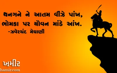 તરુણોનું મનોરાજ્ય