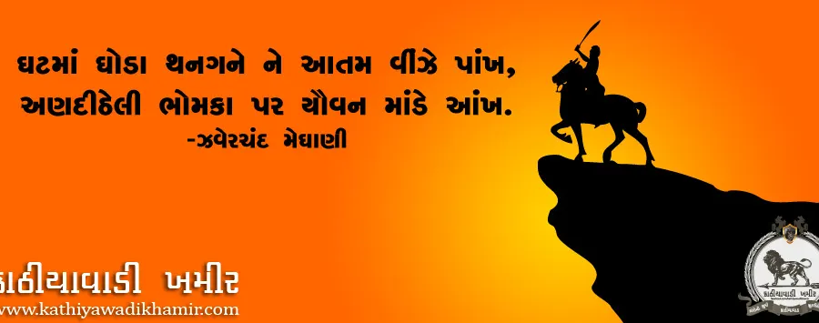 તરુણોનું મનોરાજ્ય