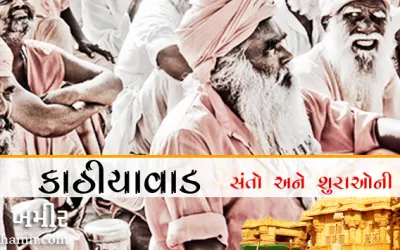 જીત્યો આજે આપણો ગુજરાતી