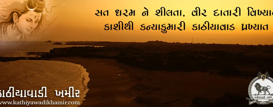 સત ધરમને શીલતા