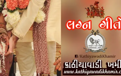 પરથમ ગણેશ બેસાડો રે
