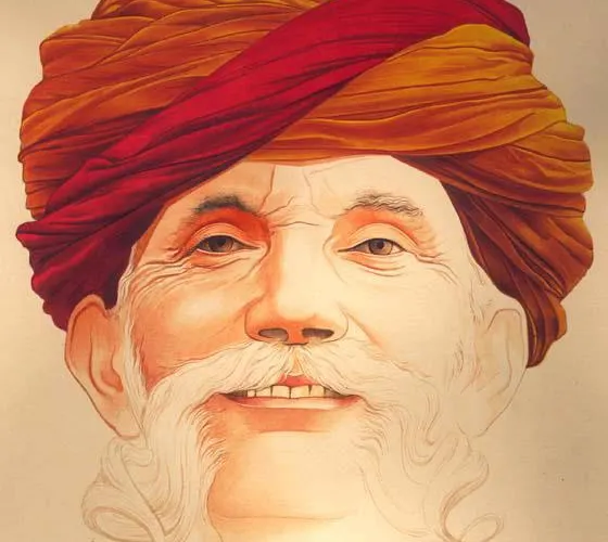 શહેર અને ગામડું
