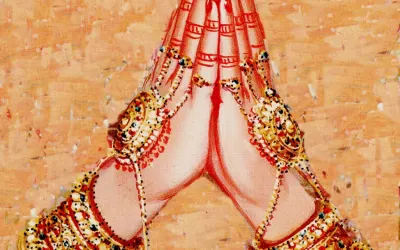 મહેમાનગતિ