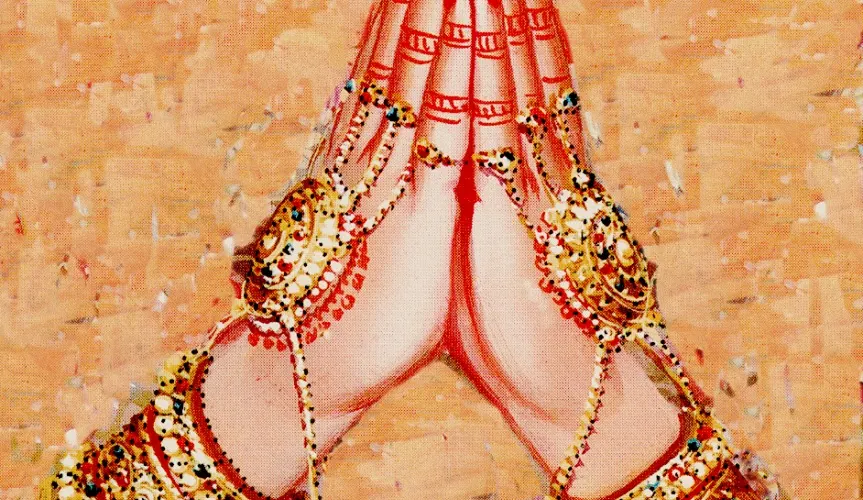મહેમાનગતિ
