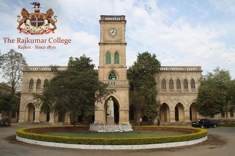 રાજકુમાર કોલેજ – રાજકોટ