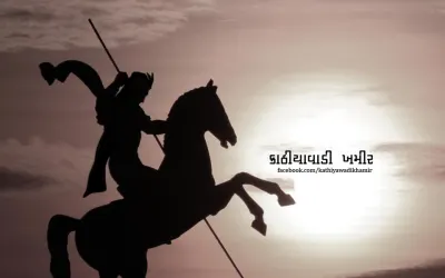 ઝૂલણા છંદ