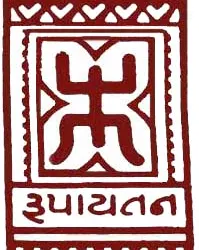 રૂપાયતન