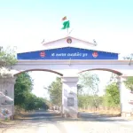 Gate to enter at Satadhar Dham