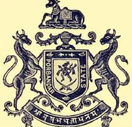 પોરબંદર રજવાડું