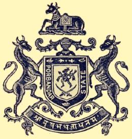 Porbandar Coat of Arms