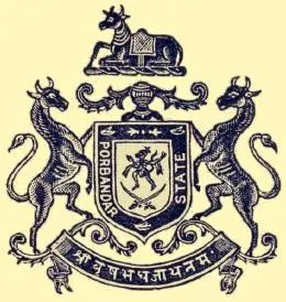 પોરબંદર રજવાડું