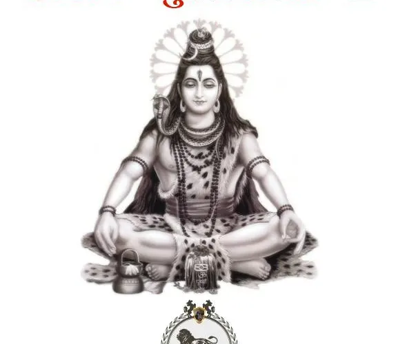 મહાશિવરાત્રીનો મેળો