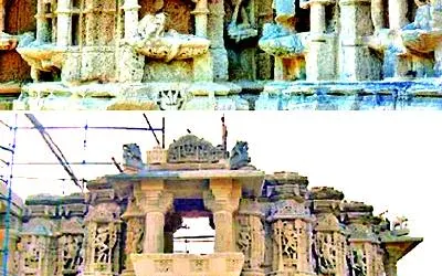 નવલખા સૂર્યમંદિર