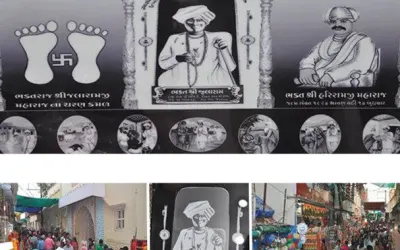 જલારામ બાપાનું ભજન