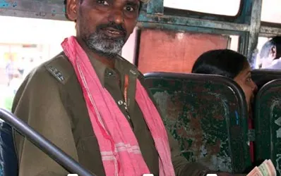 કોટી કોટી વંદન