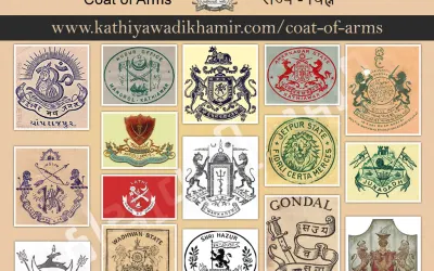 વંશ ચિન્હ/રાજ્ય ચિન્હ Coat of Arms