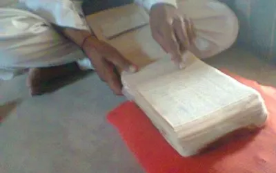 બારોટો ની વહી -ચોપડા