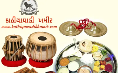 ભજન અને ભોજનનો મહિમા