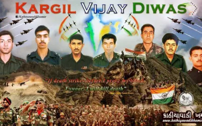 કારગીલ વિજય દિવસ
