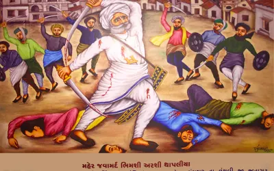 મહેર જવાંમર્દ ભીમશી અરશી થાપલીયાની વીરગાથા