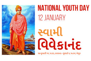 National Youth Day 12th January